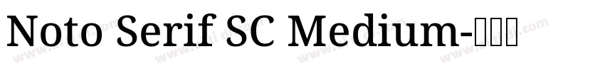 Noto Serif SC Medium字体转换